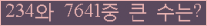 여기를 클릭해 주세요.
