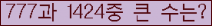여기를 클릭해 주세요.