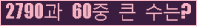 여기를 클릭해 주세요.