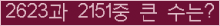 여기를 클릭해 주세요.