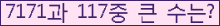 여기를 클릭해 주세요.