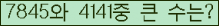 여기를 클릭해 주세요.