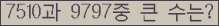 여기를 클릭해 주세요.