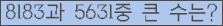 여기를 클릭해 주세요.