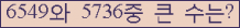 여기를 클릭해 주세요.