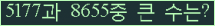 여기를 클릭해 주세요.