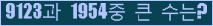 여기를 클릭해 주세요.