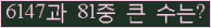 여기를 클릭해 주세요.
