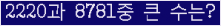 여기를 클릭해 주세요.