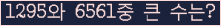 여기를 클릭해 주세요.