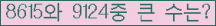 여기를 클릭해 주세요.