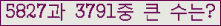 여기를 클릭해 주세요.
