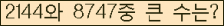 여기를 클릭해 주세요.