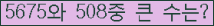 여기를 클릭해 주세요.