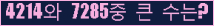 여기를 클릭해 주세요.