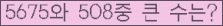 여기를 클릭해 주세요.