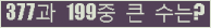 여기를 클릭해 주세요.