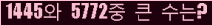 여기를 클릭해 주세요.