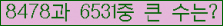 여기를 클릭해 주세요.