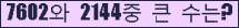 여기를 클릭해 주세요.