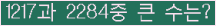 여기를 클릭해 주세요.