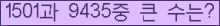 여기를 클릭해 주세요.