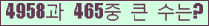 여기를 클릭해 주세요.