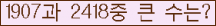 여기를 클릭해 주세요.