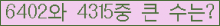 여기를 클릭해 주세요.