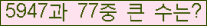 여기를 클릭해 주세요.