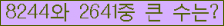 여기를 클릭해 주세요.