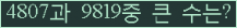 여기를 클릭해 주세요.