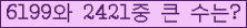 여기를 클릭해 주세요.