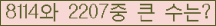 여기를 클릭해 주세요.