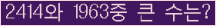 여기를 클릭해 주세요.