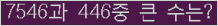 여기를 클릭해 주세요.