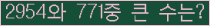 여기를 클릭해 주세요.