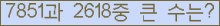 여기를 클릭해 주세요.