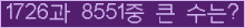 여기를 클릭해 주세요.