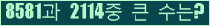 여기를 클릭해 주세요.
