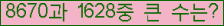 여기를 클릭해 주세요.