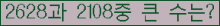 여기를 클릭해 주세요.