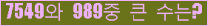 여기를 클릭해 주세요.