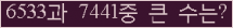 여기를 클릭해 주세요.