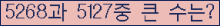 여기를 클릭해 주세요.