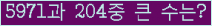 여기를 클릭해 주세요.
