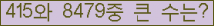 여기를 클릭해 주세요.