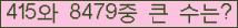 여기를 클릭해 주세요.