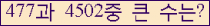 여기를 클릭해 주세요.