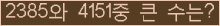 여기를 클릭해 주세요.